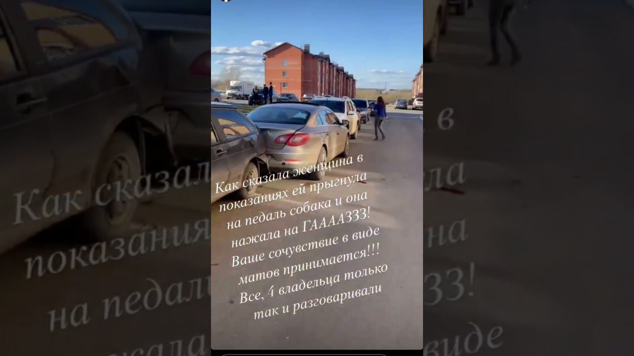 Женщина на авто собрала несколько машин в Сыктывкаре смотреть онлайн