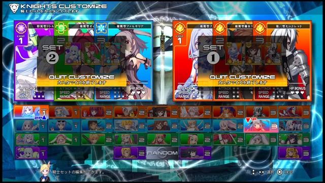 Trophy log: Little but Powerful! (Million Arthur: Arcana Blood) смотреть онлайн