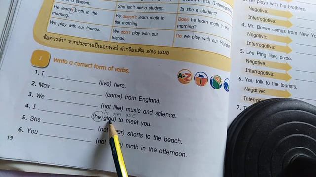 Write a correct form of verbs. смотреть онлайн