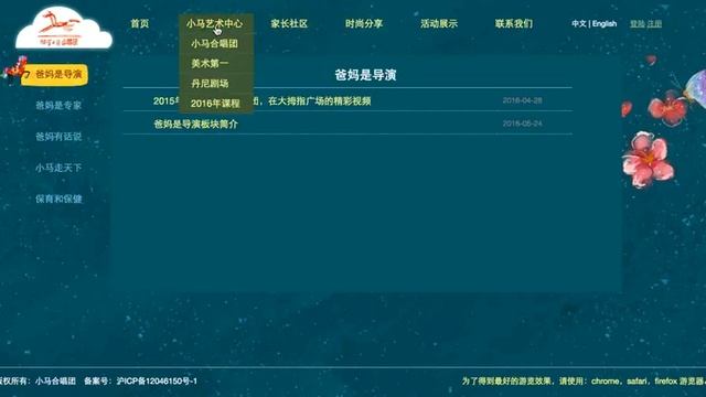 Example: Elasticsearch Logstash with Ruby Nice Solution смотреть онлайн