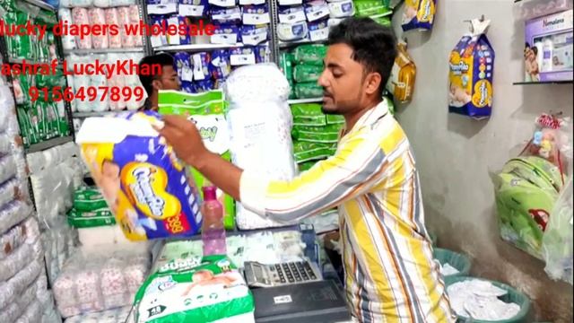 Diaper Wholesale Lucky Diapers House, india #diaper 9021322020,9156497899 смотреть онлайн