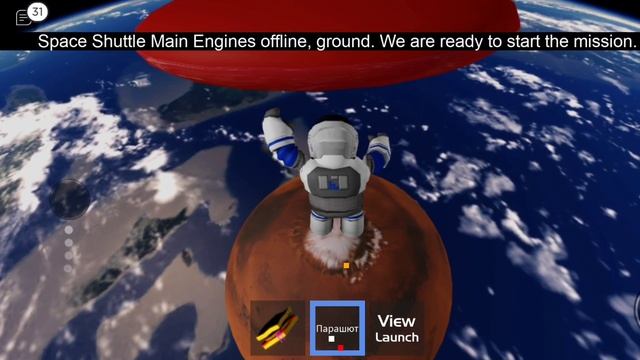 Полëт на Марс смотреть онлайн