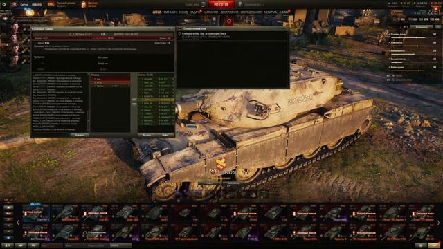 Гк #World of Tanks#ЭПОХА ВОЗРОЖДЕНИЯ - День 5#🔴15.01.21 смотреть онлайн