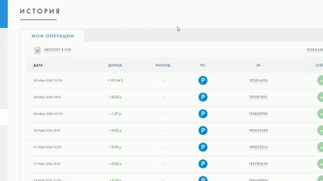 ПОПОЛНИТЬ ПЛАТЁЖНЫЕ СИСТЕМЫ БЫСТРО XML GOLD смотреть онлайн