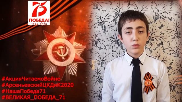 Мартиросян Тигран - "Ветер войны" смотреть онлайн