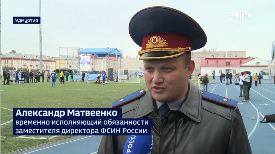 В Удмуртии прошел финал турнира по мини-футболу среди силовых структур. Вести. Дежурная часть смотреть онлайн