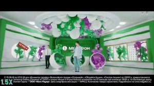 Мегафон - «Крутой Samsung и интернет» в 8х быстрее