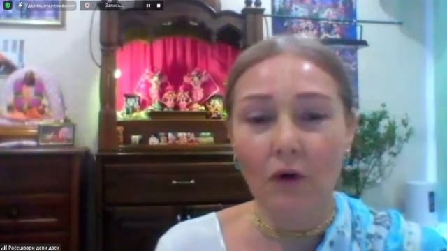 Шримад Бхагаватам 4.29.34 ЕМ Расешвари дд смотреть онлайн
