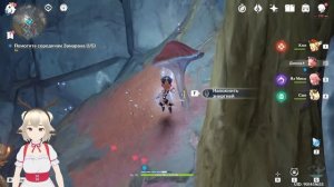 СЛЕДУЙТЕ ЗА ВОДЯНЫМ ПОТОКОМ / ГАЙД НА ЗАДАНИЕ ПОГАСШИЙ ГРИБ ПРОСИТ ПОМОЩИ В GENSHIN IMPACT