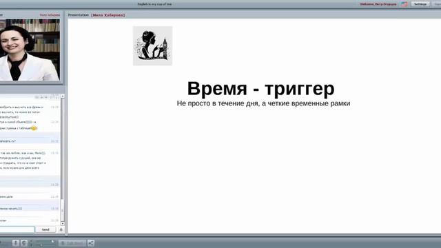 Вебинар "Вопросы и ответы" 28/04/2016 смотреть онлайн