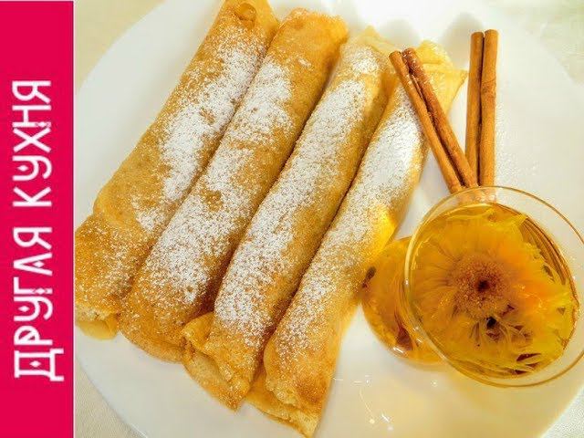 Другая Кухня