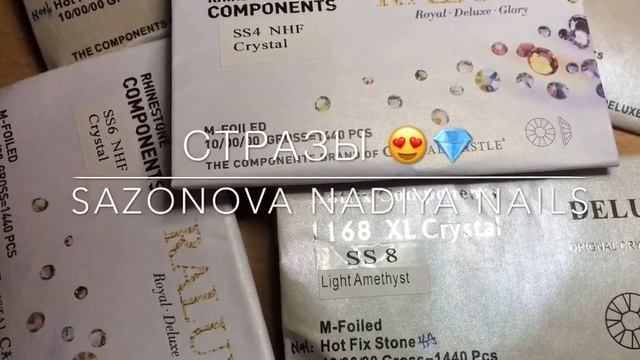 купить стразы сваровски на алиэкспресс смотреть онлайн