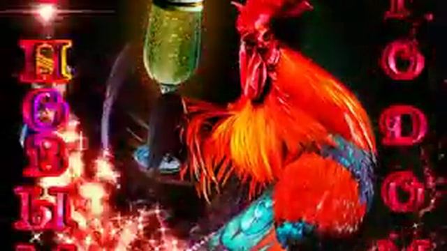 Гиф с новым годом смотреть онлайн