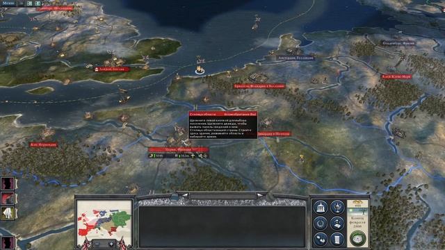 Total War NAPOLEON - Прохождение за Британию на максималке! #4 Взять Москву! смотреть онлайн