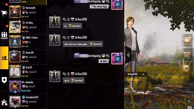 ПУБГ СТРИМ | VR РЕАЛЬНОСТЬ | FACEBOOK | ЛИЦАМ СТАРШЕ 18+ | PUBG MOBILE | LIVE смотреть онлайн