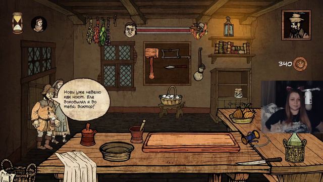 Plague M.D. прохождение