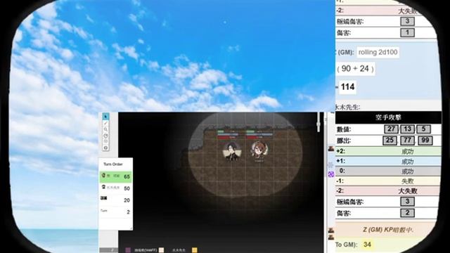 [HKTRPG][CoC7th] 廢棄洋館 - Vob 沐沐 - 2019 11 21 смотреть онлайн
