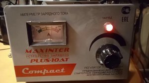 Зарядное устройство Мaxinter ПЛЮС-10 AT (12V10A), выбивает термопредохранитель.