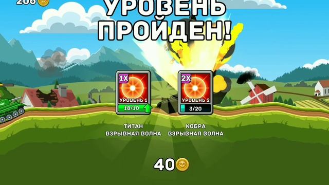 Hills of Steel. Обзор. смотреть онлайн