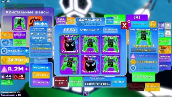 Секретное яйцо в Ninja Legends 2/Secret Egg in Ninja Legends 2 и баг