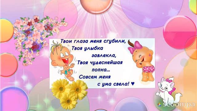 ПРИКОЛЬЧИКИ СО СМЫСЛОМ !ДАВАЙТЕ ЮМОРНЁМ ! ПОЕХАЛИ......... смотреть онлайн