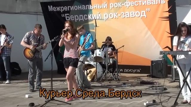 Рок-завод в Бердске смотреть онлайн