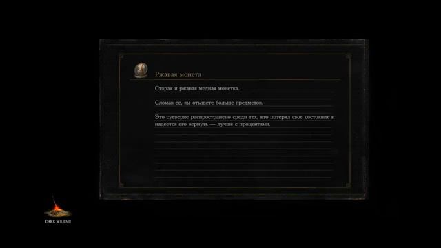 \ПРОХОЖДЕНИЕ ИГРЫ Dark Souls 3- №15\ РЫГАЮЩИЕ ТВАРИ! смотреть онлайн