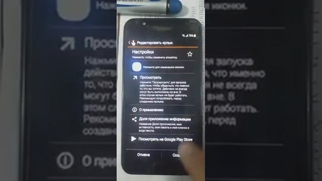 Обход google account samsung galaxy j7 neo. Бо забони точики. смотреть онлайн