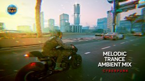 Cyber TRANCE ambient