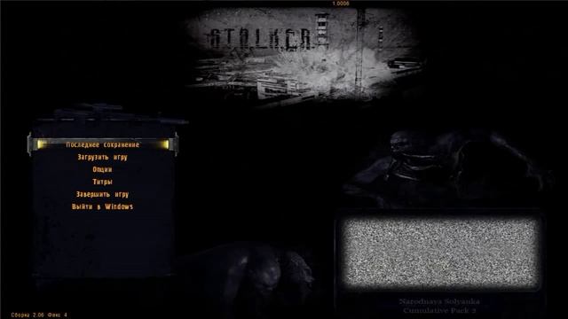 Безумная Народная Солянка - ОП 2 - #52 - П.Э.Ч.Д - 1 смотреть онлайн