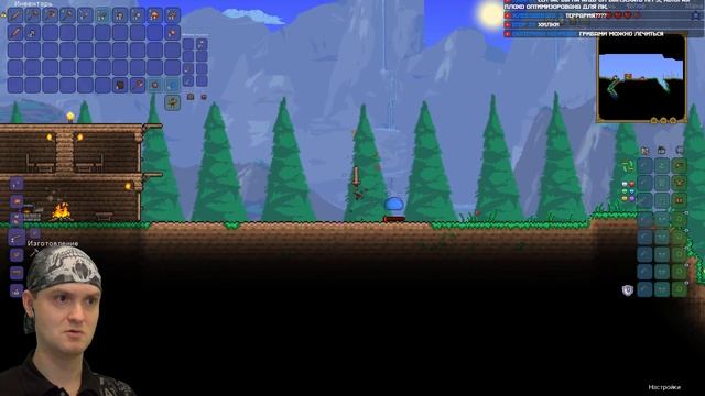 ЭКСПЕРТНОЕ НАЧАЛО! ► Terraria #1 Террария смотреть онлайн