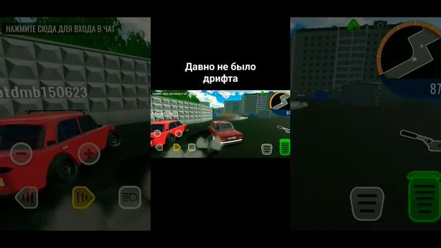 #car #drift #game руский дрифт игра называется Russian Car Drift смотреть онлайн