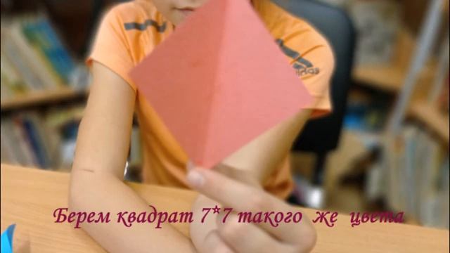 Мастер-класс «Подарок учителю» смотреть онлайн