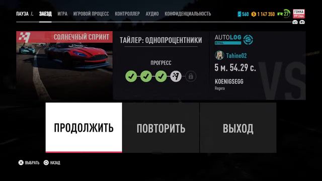 NFS:Payback Перезапуск(6) смотреть онлайн