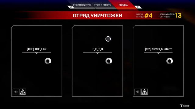 🔴 Стрим【 Apex Legends 】Ивент GENESIS Череп Олды не много Рейтинга смотреть онлайн