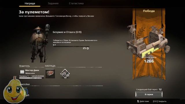 Crossout 1 серія 5 часть Перекресток Cross out битви онлайн з коментаріями смотреть онлайн
