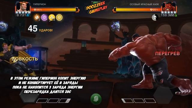 Обзор Гиперион | Марвел Битва Чемпионов | Hyperion l Mcoc Mbch смотреть онлайн