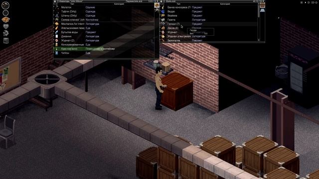 Совершенный Код. Стратегии оптимизации кода. Введение в оптимизацию кода. Project Zomboid смотреть онлайн