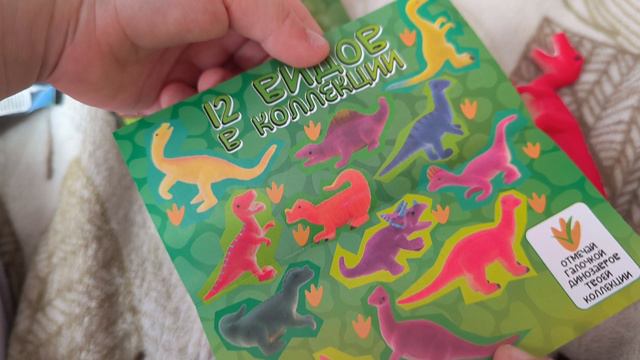 Распаковка, достать новых динозавров из кб и открываем тайну пятой планеты из пятерки