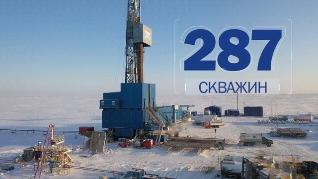 Мы - РусГазБурение. смотреть онлайн