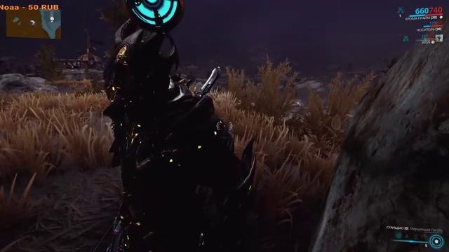 Просто рыбалка в Warframe смотреть онлайн