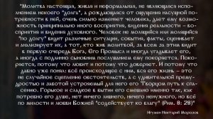 Молитва на продажу машины — а есть ли такая?