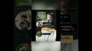 Переписки Пейтона и Т/и , тиктокерами и беседы??✨
