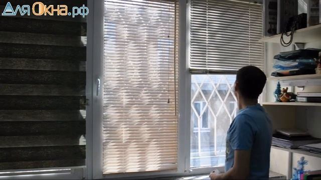 Горизонтальные жалюзи