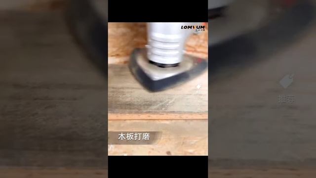 Вибрационная машина универсальная 300W смотреть онлайн