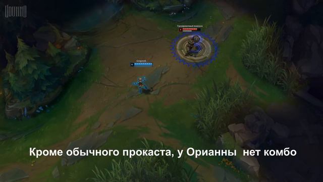 DAT DUO: PYRIANNA (PYKE + ORIANNA) смотреть онлайн