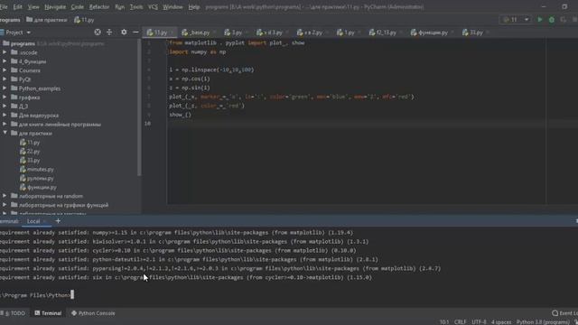 установщик pip на pycharm смотреть онлайн