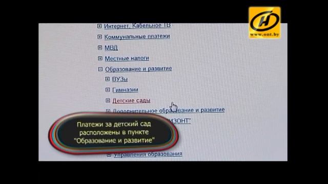 ЕРИП: интернет-банкиг - так ли удобно? смотреть онлайн