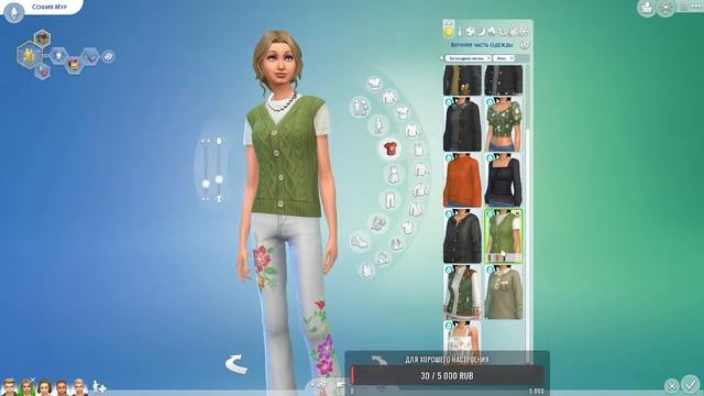 Симс4 Загородная Жизнь Обзор #neon #roman #game #симс4 #romanneon #thesims4 #ЗАГОРОДНАЯЖИЗНЬ