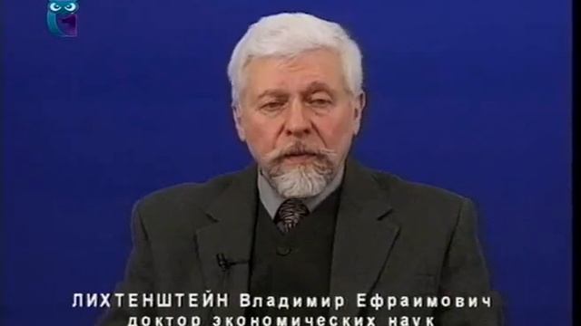 Эконометрика. Лекция 3. Сбор и первичная обработка статистических данных смотреть онлайн